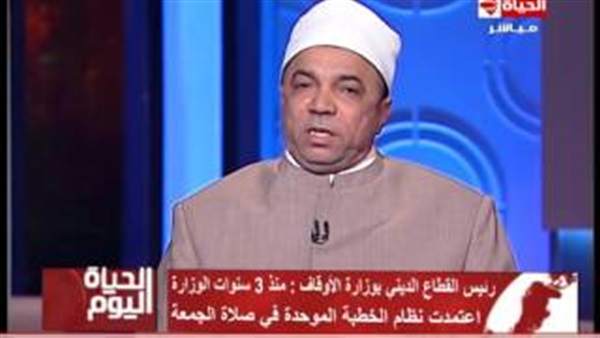 المواطن
