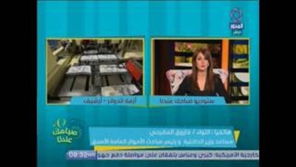 المواطن