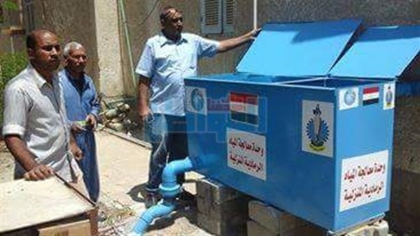 المواطن