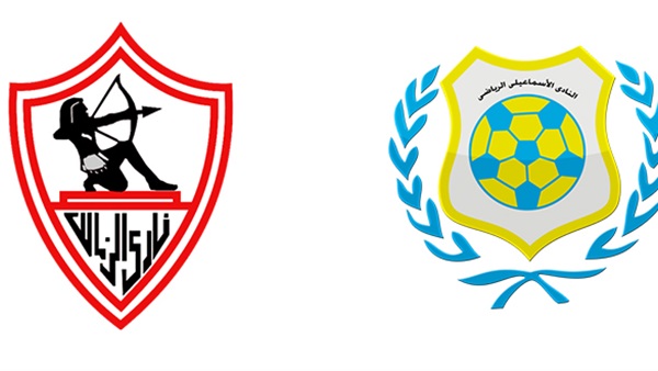 الزمالك والإسماعيلى