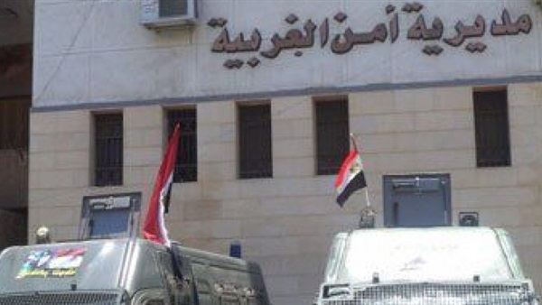 مديرية أمن الغربية