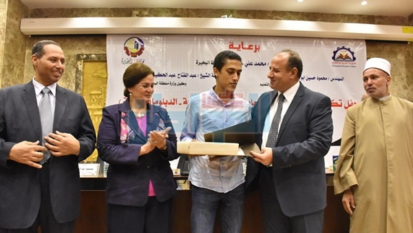 المواطن