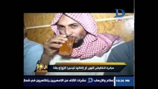 المواطن