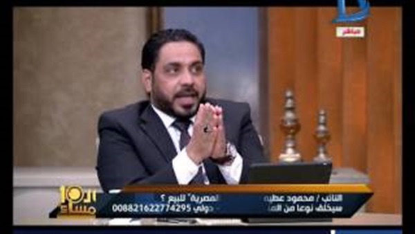 المواطن