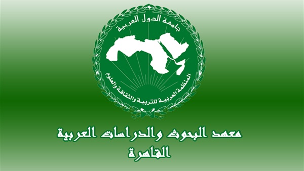 معهد البحوث والدراسات
