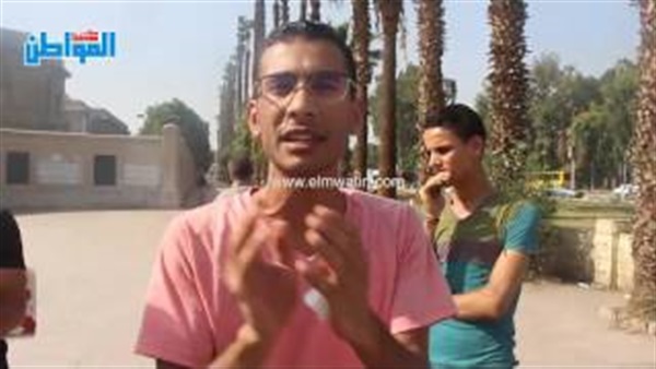 المواطن