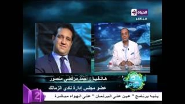 المواطن
