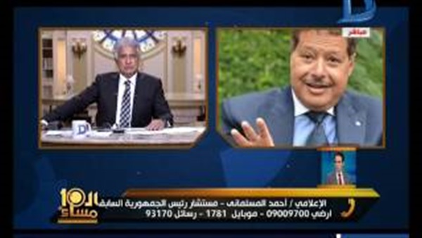 المواطن