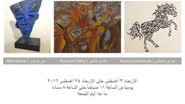 جاليرى أبونتو