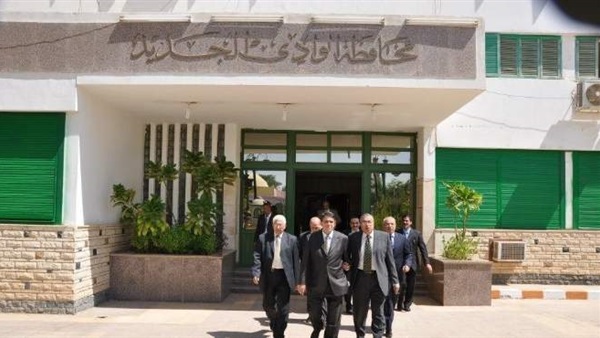 محافظة الوادي الجديد