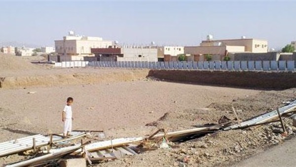 صورة أرشيفية