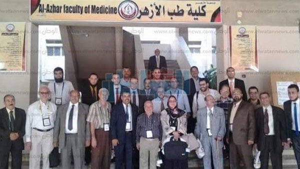 المؤتمر الطبي السابع