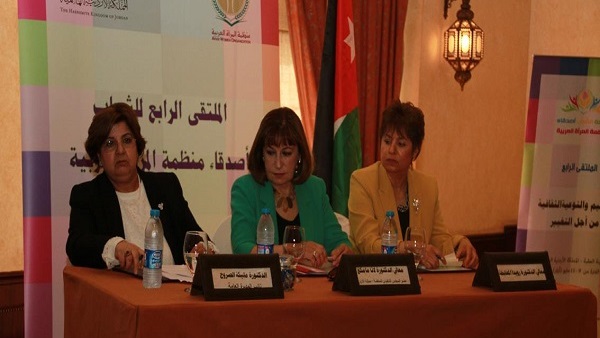 مؤتمر سفراء الشباب