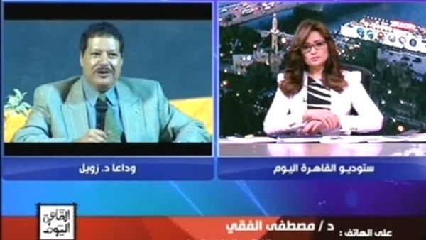 المواطن