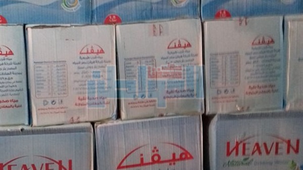 جانب من الحدث