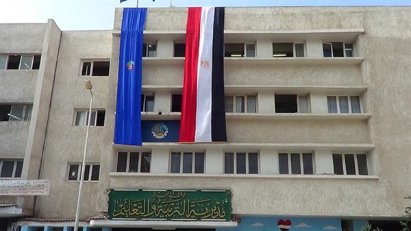 مديرية التربية والتعليم