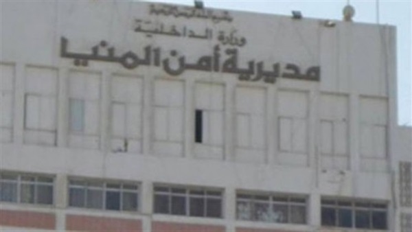 أجهزة البحث الجنائى