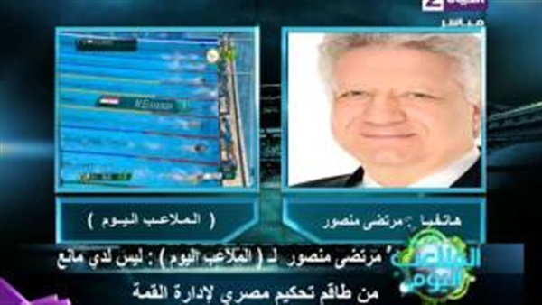 المواطن