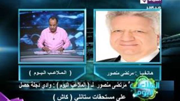 المواطن
