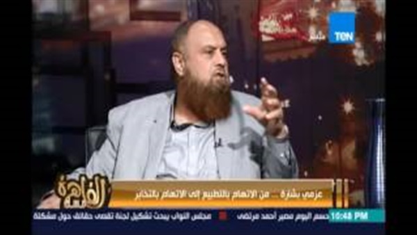 المواطن