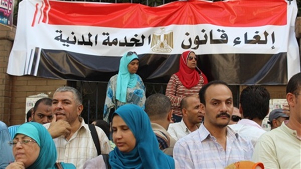 قانون الخدمة المدنية