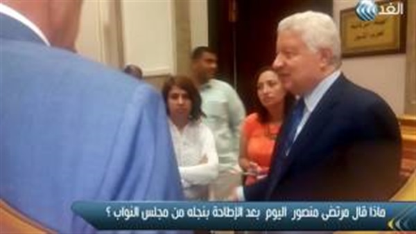 المواطن