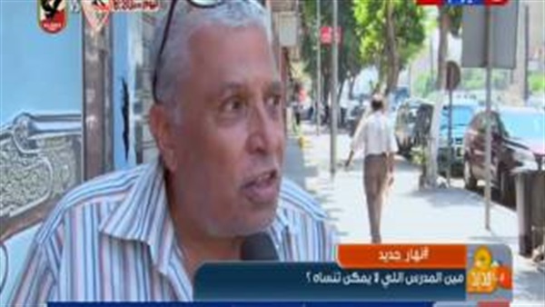 المواطن