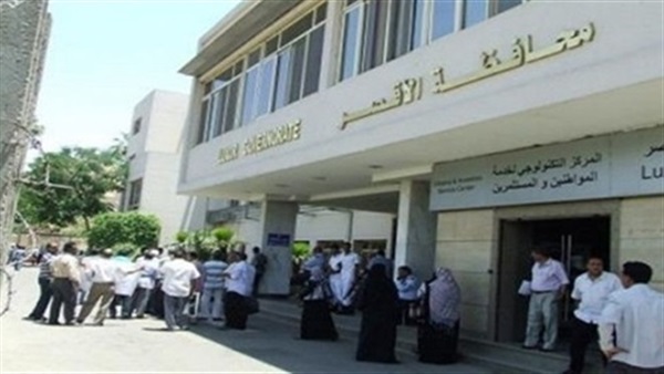 مديرية الطب الوقائي