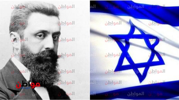 تيودور هرتزل وإسرائيل