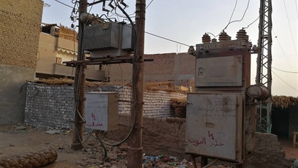 محول الكهرباء
