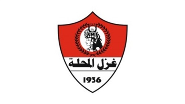 نادي غزل المحلة