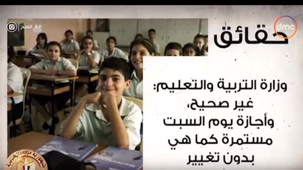 مركز المعلومات ينفي