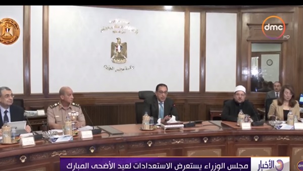 اجتماع مجلس الوزراء