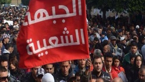الجبهة الشعبية