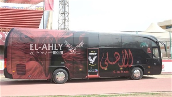 حافلة الأهلي
