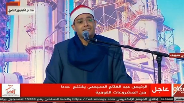 قراءة القرآن