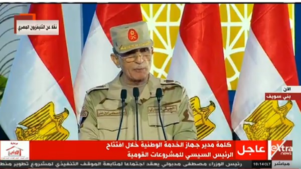 اللواء مصطفى أمين