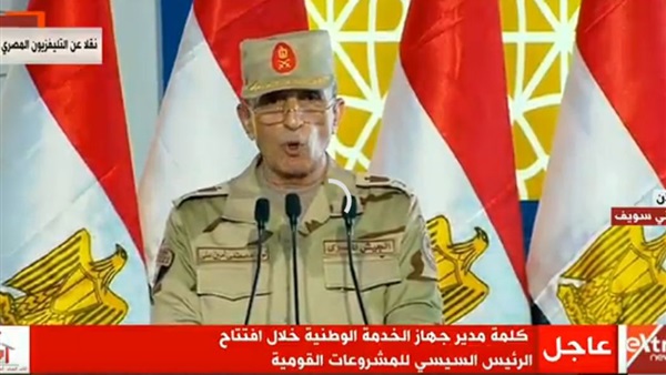 اللواء مصطفى امين