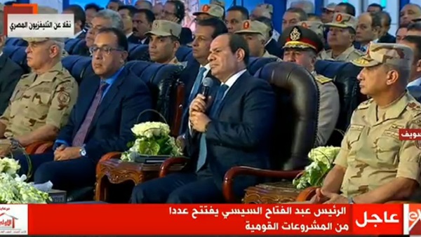 الرئيس عبد الفتاح