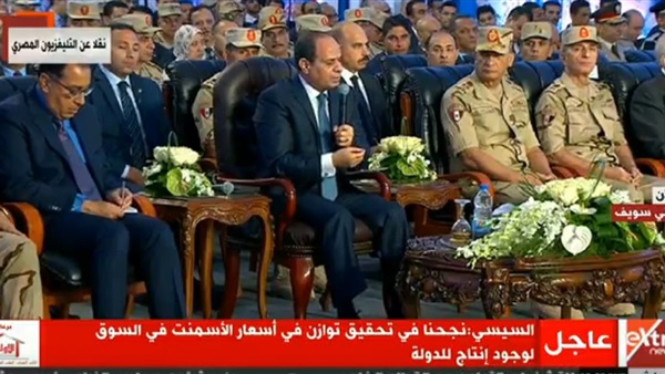 الرئيس عبد الفتاح