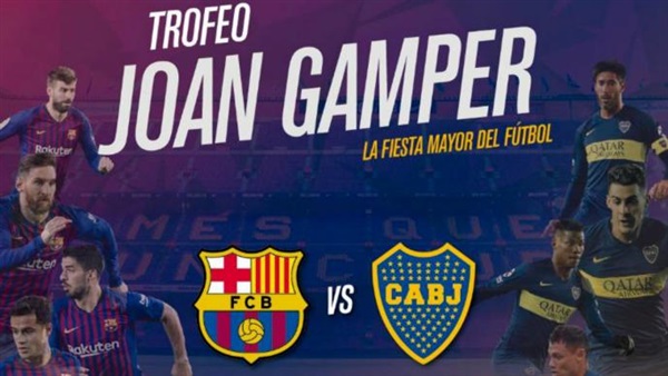 برشلونة وبوكا جونيور