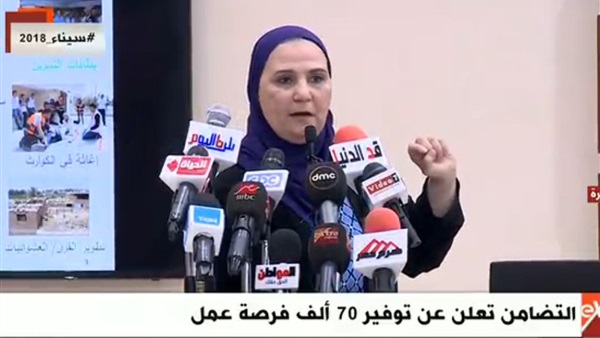وزارة التضامن الاجتماعي