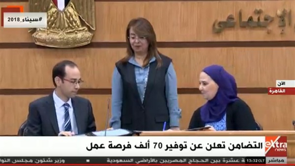 غادة والي وزيرة التضامن