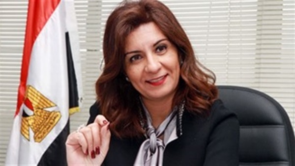 وزيرة الهجرة نبيلة