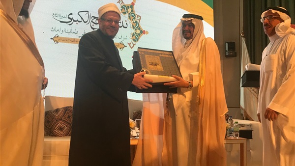 المواطن