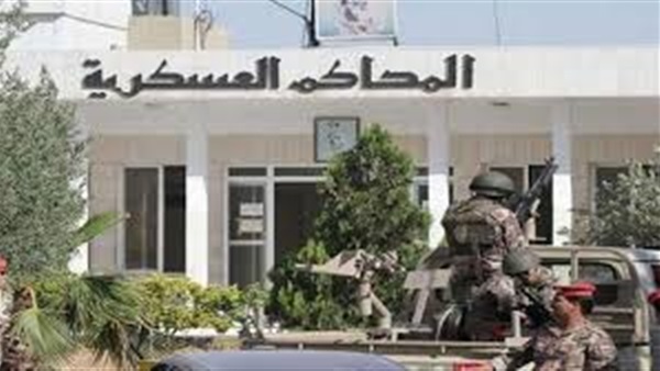 المحاكم العسكرية