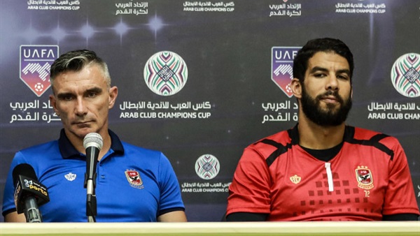 كارتيرون واكرامي