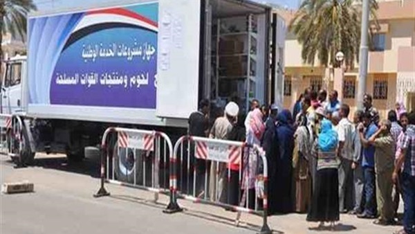 منافذ القوات المسلحة