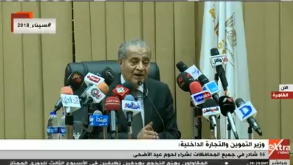 علي مصيلحي وزير التموين
