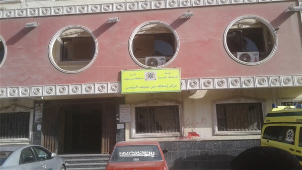 اسعاف بني سويف